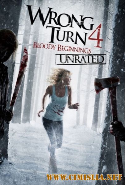 Поворот не туда 4: Кровавое начало / Wrong Turn 4: Bloody Beginnings (2011)