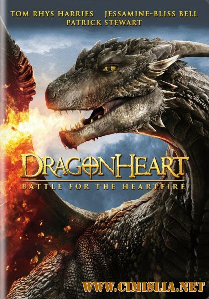 Сердце дракона 4 / Dragonheart: Battle for the Heartfire [2017 / HDRip]
