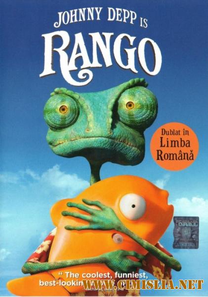 Ранго / Rango [2011 / HDRip | Лицензия]