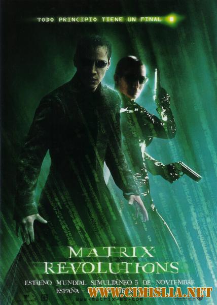 Матрица: Революция / The Matrix Revolutions (2003)