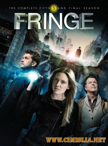 Грань / Fringe [S01-05] [2008-2013 / HDRip, WEB-DLRip]