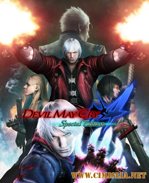Devil May Cry 4: Special Edition [Repack] [2015 / RUS]