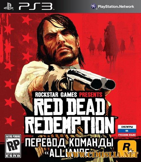 [PS3] Red Dead Redemption [+DLC] [2010 / RUS / ENG]