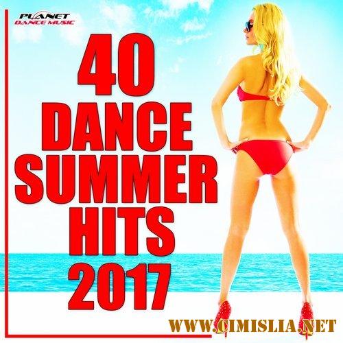 40 Dance Summer Hits [2017 / MP3 / 320 kb]
