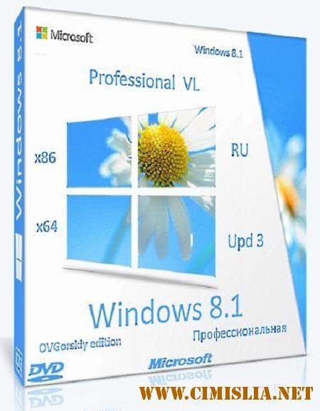Microsoft® Windows® 8.1 Professional VL with Update 3 x86-x64 Ru  07.2017 2DVD [RUS]