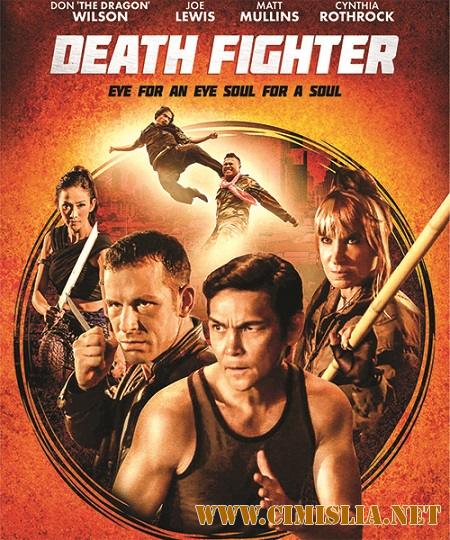 Смертельный бой / Белый тигр / Death Fighter / White Tiger [2017 / DVDRip]