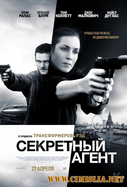 Секретный агент / Unlocked [2017 / HDRip от Scarabey | Лицензия]