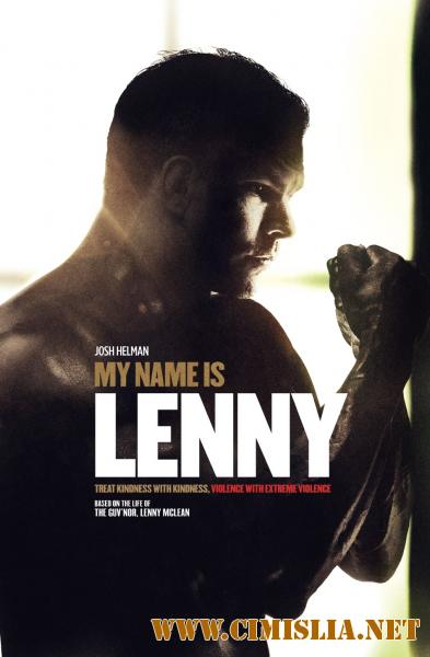 Меня зовут Ленни / My Name Is Lenny [2017 / HDRip]