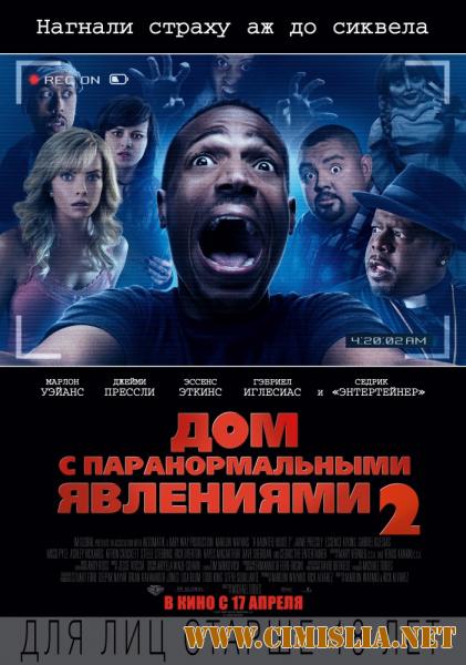Дом с паранормальными явлениями 2 / A Haunted House 2 [2014 / HDRip]