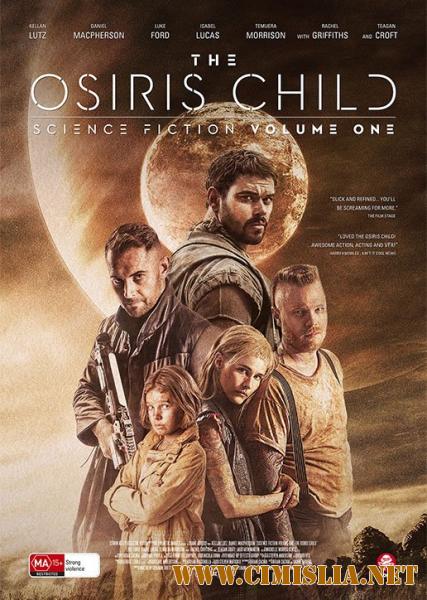 Дитя Осириса: научная фантастика, выпуск 1 / Science Fiction Volume One: The Osiris Child [2016 / WEB-DLRip]