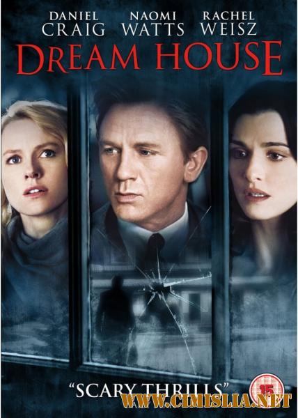 Дом грёз / Dream House [2011 / BDRip | Лицензия]