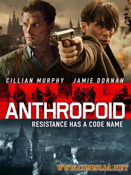 Антропоид / Anthropoid [2016 / HDRip]
