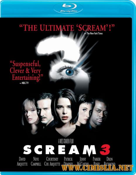 Крик 3 / Scream 3 [2000 / HDRip]