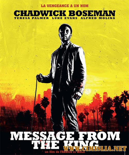 Послание от Кинга / Message from the King [2016 / WEBRip]