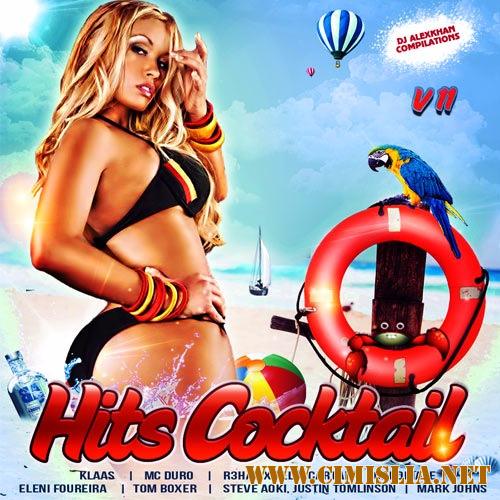 Hits Cocktail Vol.11 [2017 / MP3 / 320 kb]