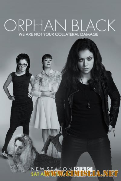Темное дитя / Orphan Black [05x01-10 из 10] [2017 / WEBRip]