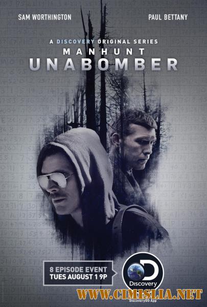 Охота на Унабомбера / Manhunt: Unabomber [01x01-08 из 08] [2017 / WEBRip]