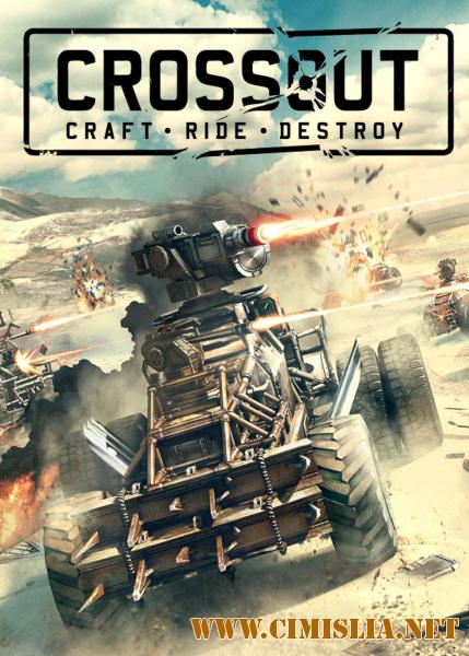 Crossout [L] [2017 / RUS]