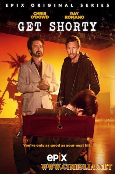 Достать коротышку / Get Shorty [01x01-05 из 10] [2017 / WEB-DLRip]