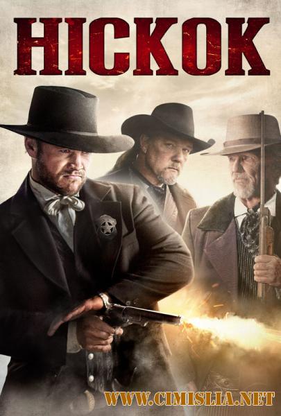 Хикок / Hickok [2017 / WEB-DLRip]