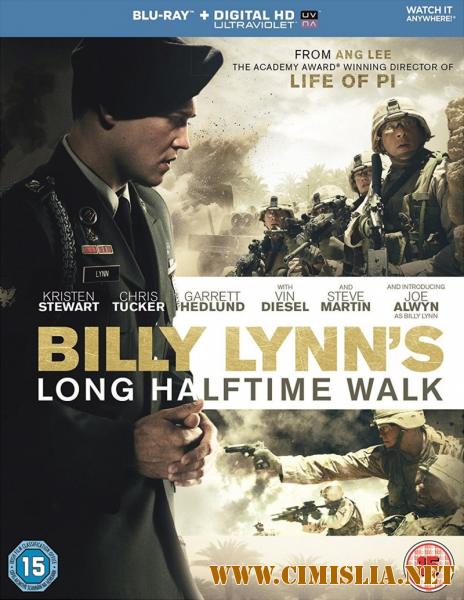 Долгий путь Билли Линна в перерыве футбольного матча / Billy Lynn's Long Halftime Walk [2016 / BDRip | Лицензия]