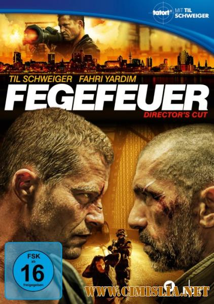 Чистилище / Kopfgeld [2017 / HDRip]