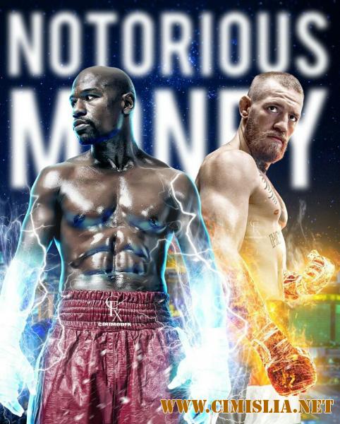 Бокс. Флойд Мейвезер - Конор Макгрегор [26.08.2017 / HDTVRip]