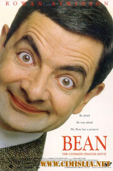 Мистер Бин / Bean [1997 / HDRip]