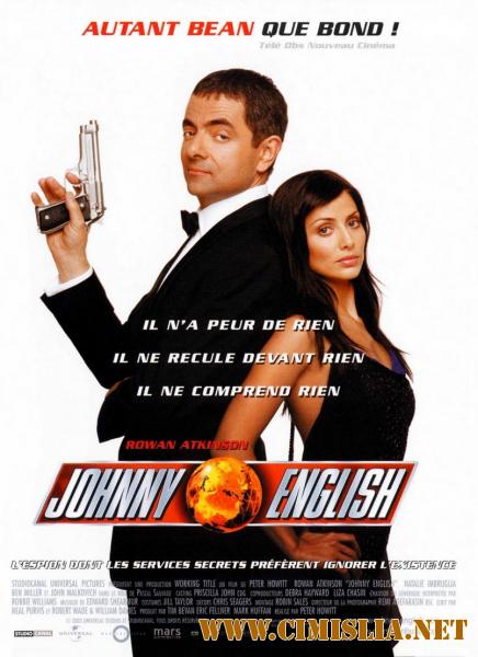 Агент Джонни Инглиш / Johnny English [2003 / BDRip]