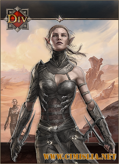 Divinity: Original Sin 2 [RePack] [2017 / ENG / RUS]