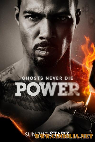Власть в ночном городе / Power [S04] [2017 / WEBRip]