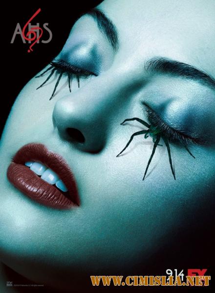 Американская история ужасов / American Horror Story [S06] [2016 / WEB-DLRip]