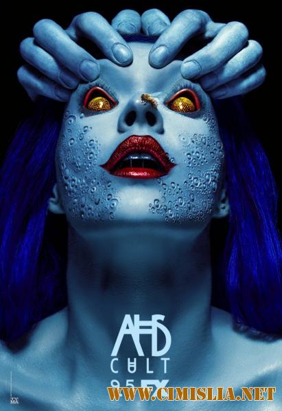 Американская история ужасов / American Horror Story [07x01-05 из 11] [2017 / WEB-DLRip]