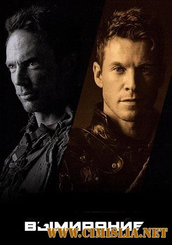 Вымирание / Extinct [01х01-08 из 10] [2017 / WEB-DLRip]