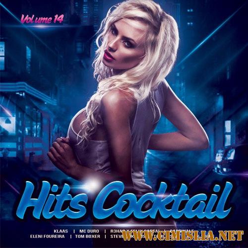 Hits Cocktail Vol.14 [2017 / MP3 / 320 kb]