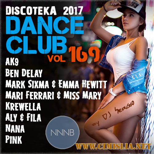 Дискотека 2017 Dance Club Vol. 169 [2017 / MP3 / 320 kb]