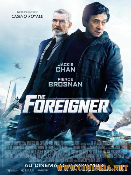 Иностранец / The Foreigner [2017 / BDRip | Лицензия]