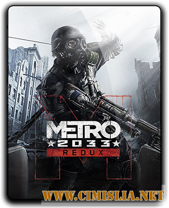 Metro 2033 - Redux [Update 6] [RePack] [2014 / RUS / ENG / MULTi10]