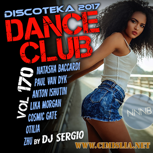 Дискотека 2017 Dance Club Vol. 170 [2017 / MP3 / 320 kb]