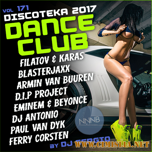 Дискотека 2017 Dance Club Vol. 171 [2017 / MP3 / 320 kb]