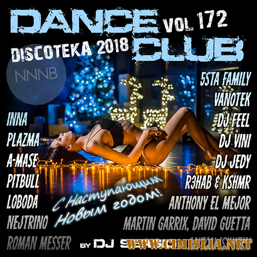 Дискотека 2018 Dance Club Vol. 172 [2017 / MP3 / 320 kb]