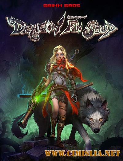 Dragon Fin Soup [2015] [Eng]
