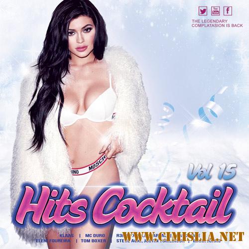 Hits Cocktail vol.15 [2018 / MP3 / 320 kb]