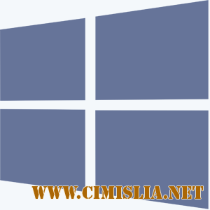 Win 10 Tweaker 2.2 [2018 / x64]