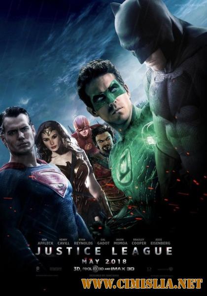 Лига справедливости / Justice League [2017 / HDRip от Scarabey | Лицензия]
