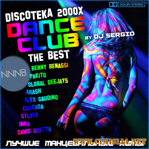 Дискотека 2000х Dance Club - The Best! Лучшие танцевальные хиты [2018 / MP3 / 192-320 kb]