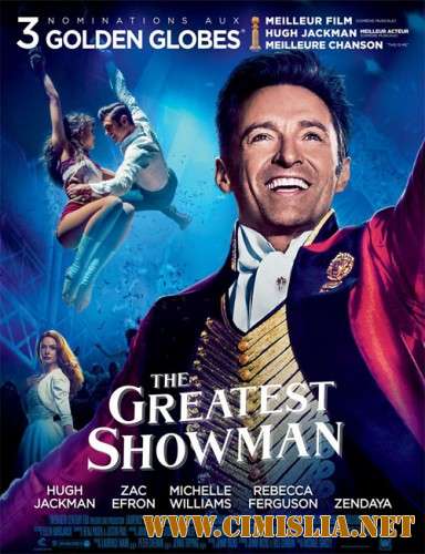 Величайший шоумен / The Greatest Showman [2017 / HDRip]