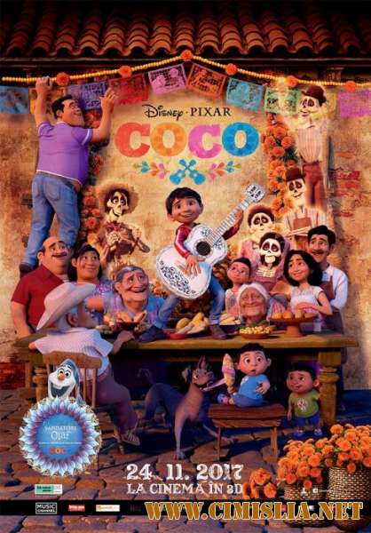 Тайна Коко / Coco (2017)