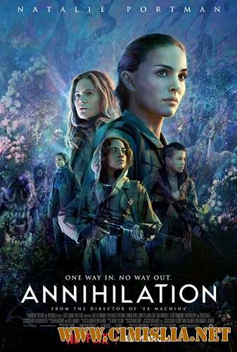 Аннигиляция / Annihilation [2018 / WEBRip]