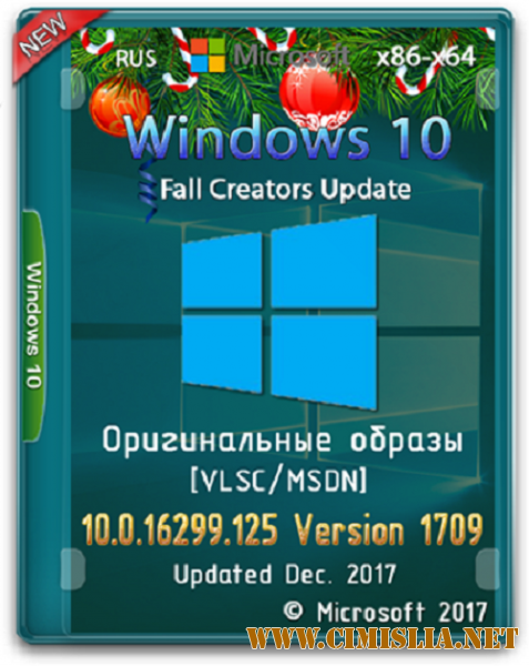 Microsoft Windows 10 10.0.16299.125 Version 1709 [Updated Dec. 2017] [VLSC / MSDN] [RUS]
